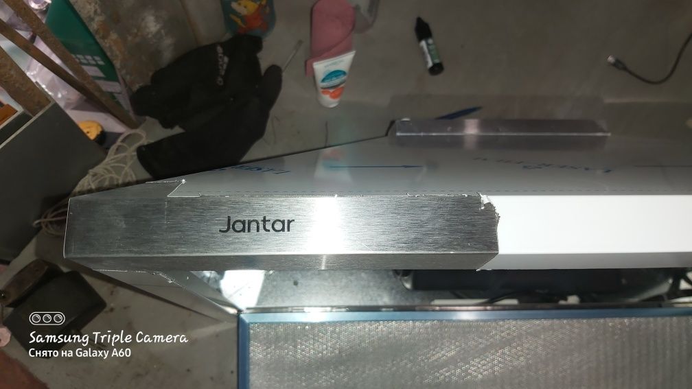 Витяжка кухонная JANTAR KBT 650 LED 60
 
Витяжка кухонна JANTAR KBT 65