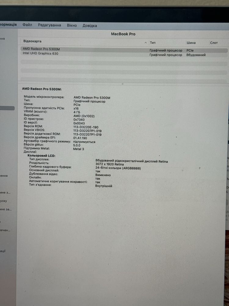 Особистий macbook pro 16 2019 i7/16/1tb