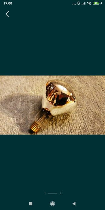 Promiennik elektryczny lampowy IR-1, 220-230V 250-375W PRL miękkie sz