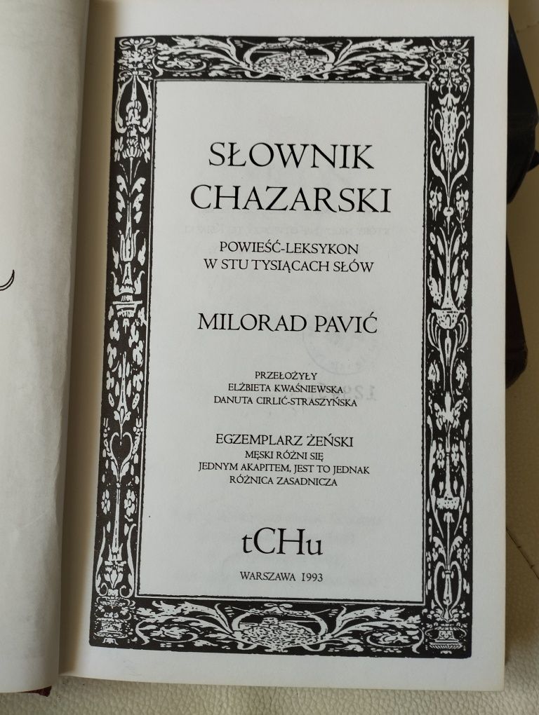 M. Pawić Słownik chazarski, powieść-leksykon