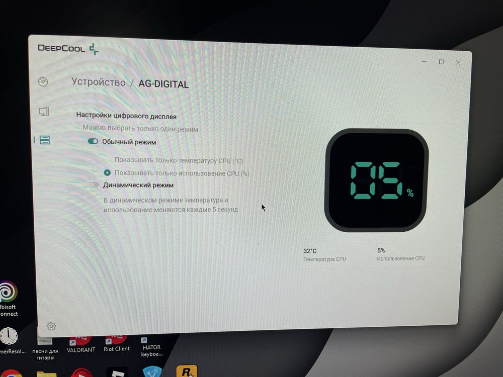 Кулер DeepCool AG400 Digital ARGB / Система охолодження / Вентилятор