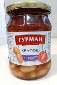 Продаж консервованого горошку, ананаси, кукурудза, гриби. Опт