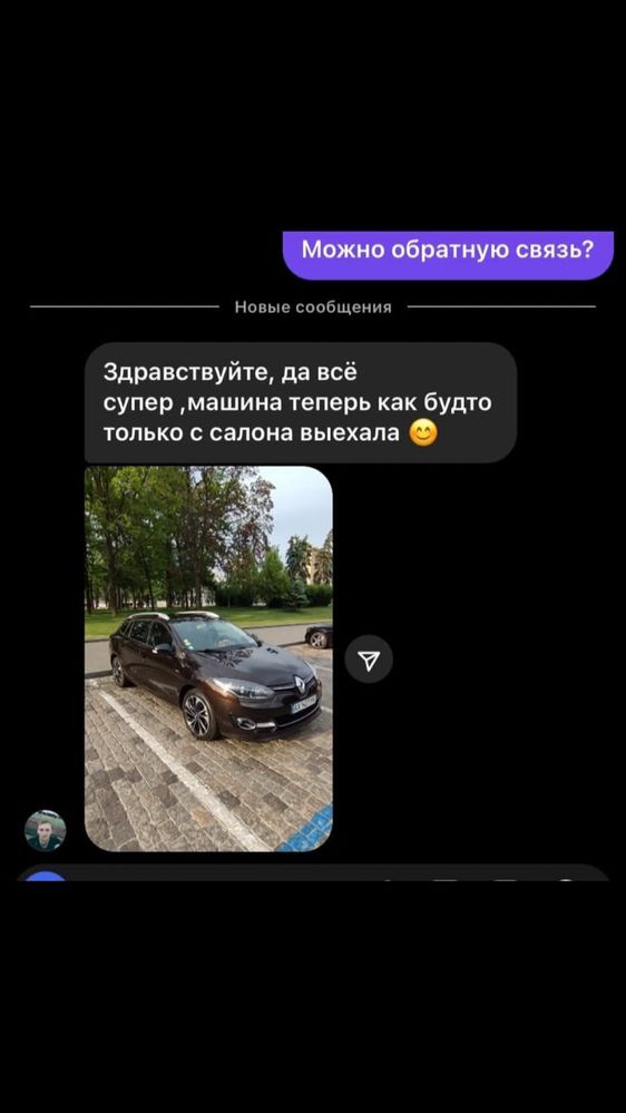 Полировка авто - Харьков