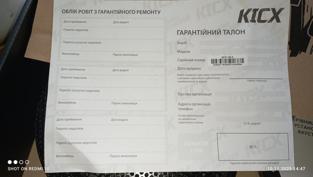 Автомобільні колонки. GFS 165.5 як нові