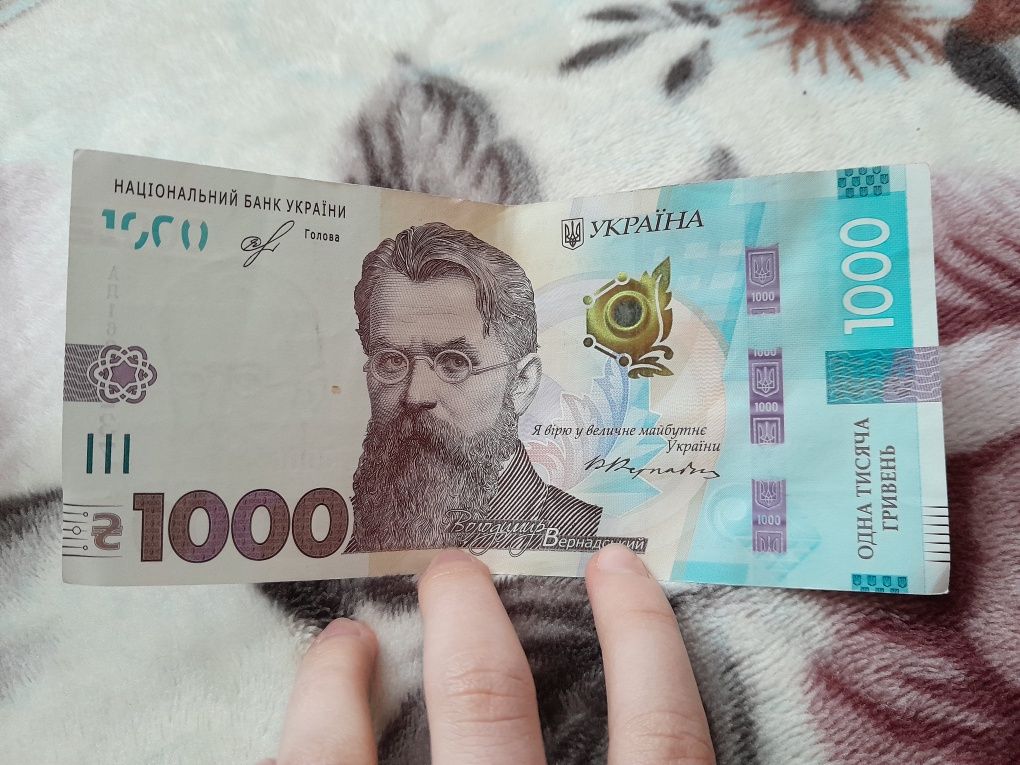 1000 грн 2019 р.