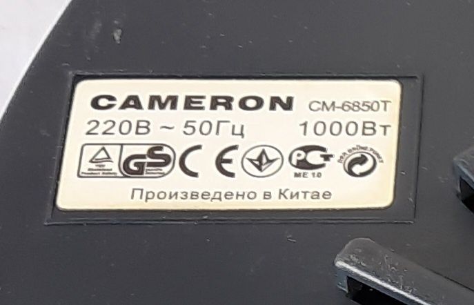 Кофеварка CAMERON CM-6850 T. Б/у.