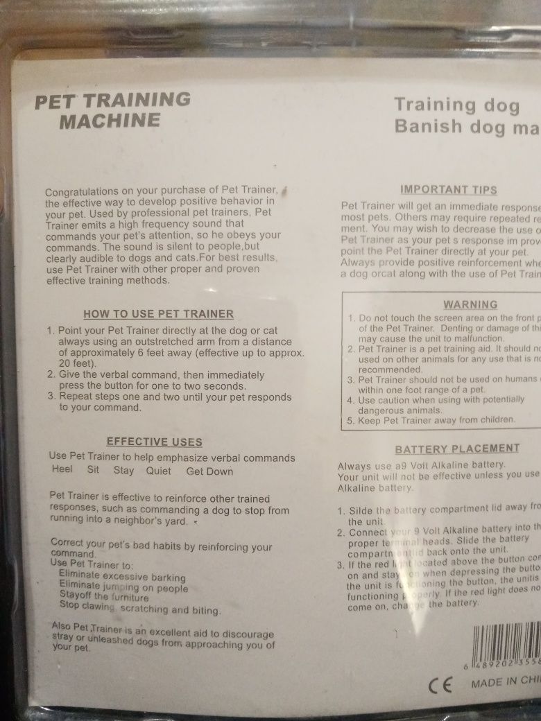 Пристрій для тренувань собак.