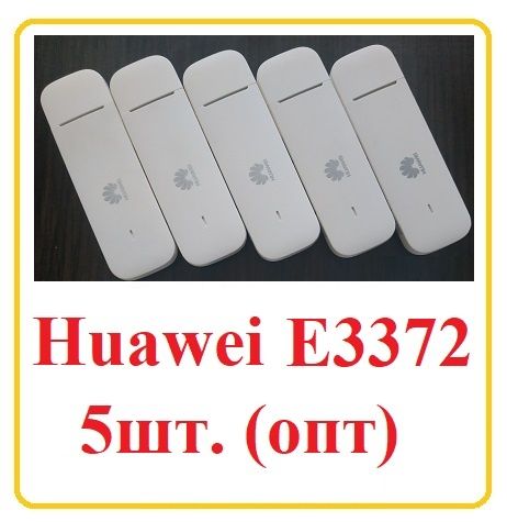 3шт Модем 4g 3g huawei e3372h-153 hilink