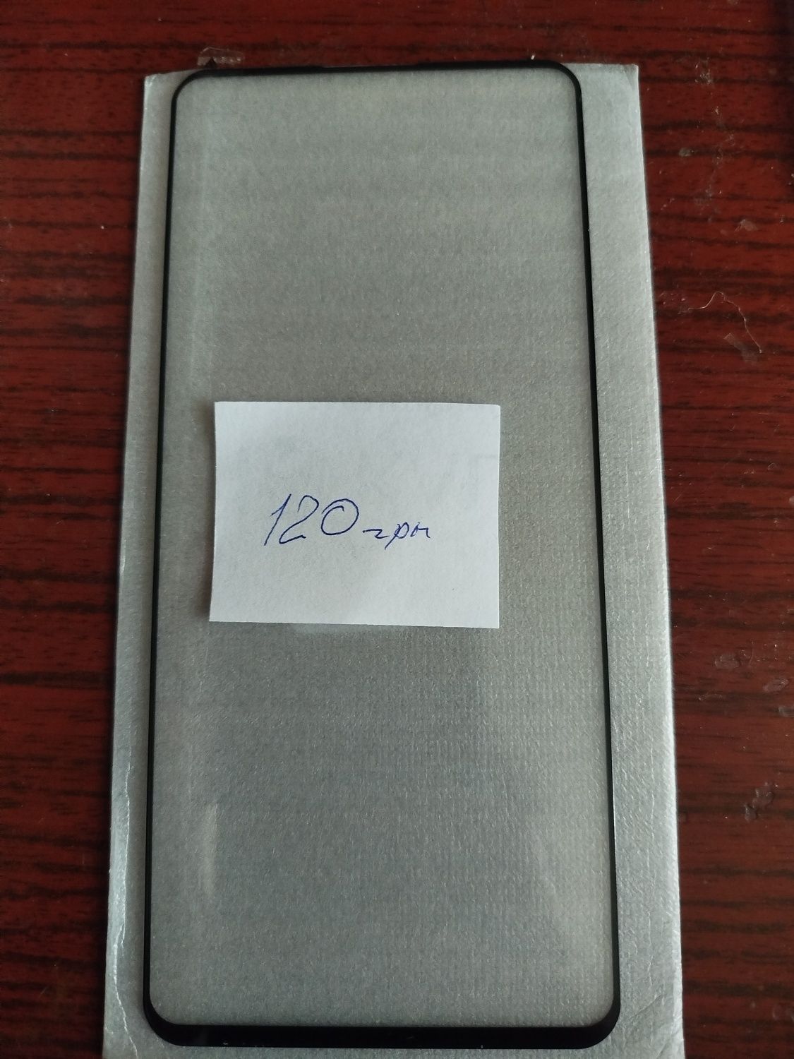 Захисне скло для телефону Redmi note 9s-max