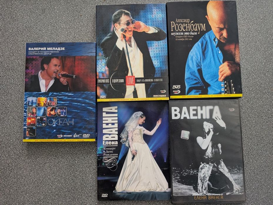 DVD ліцензія David Gilmour, Pink Floyd. Roger Waters. Styx. Eagles