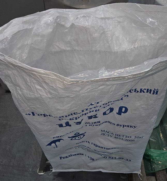 Мешки из-под сахара