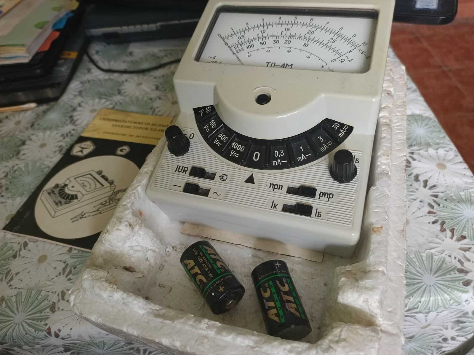 Ампервольтомметр ТЛ-4М. СССР.