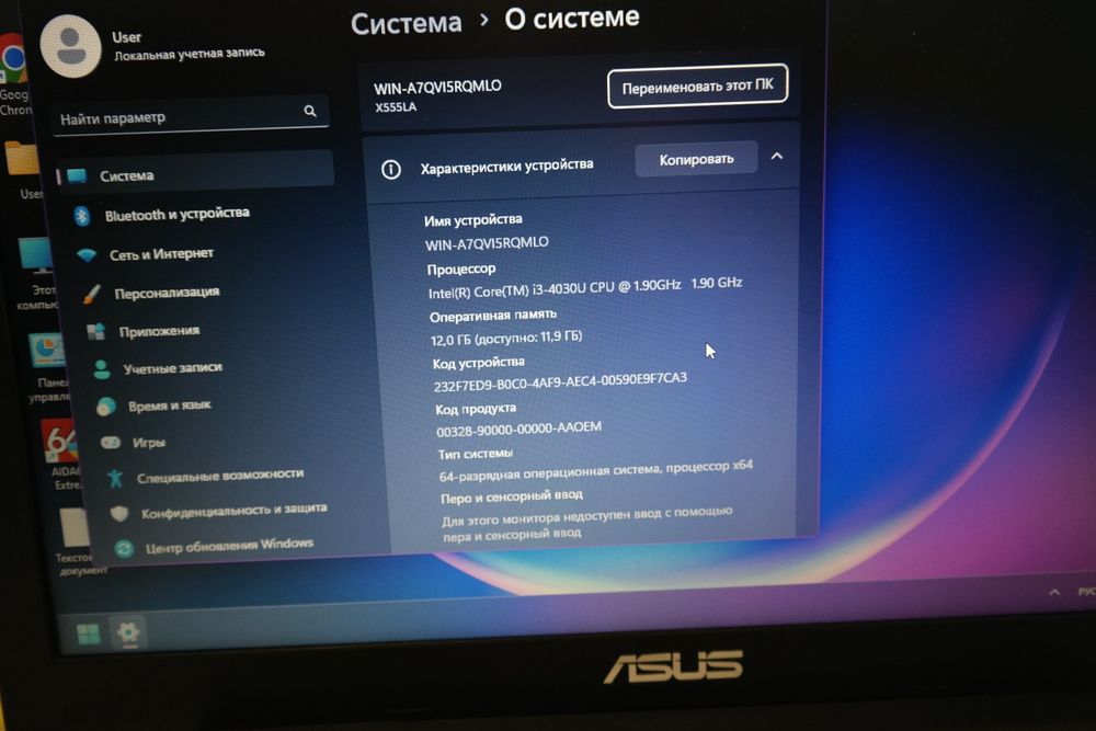 Asus R556l/i3-4030/ОЗУ-12gb/SSD-128/HDD-500/АКБ-2.5год