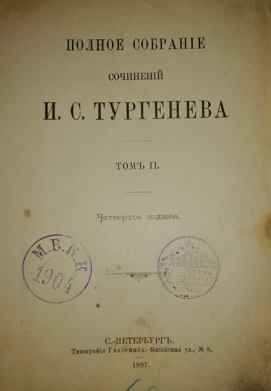 БУКІНИСТ: Підшивка журналів "Детское чтение" С.Петербургъ 1889 і інші