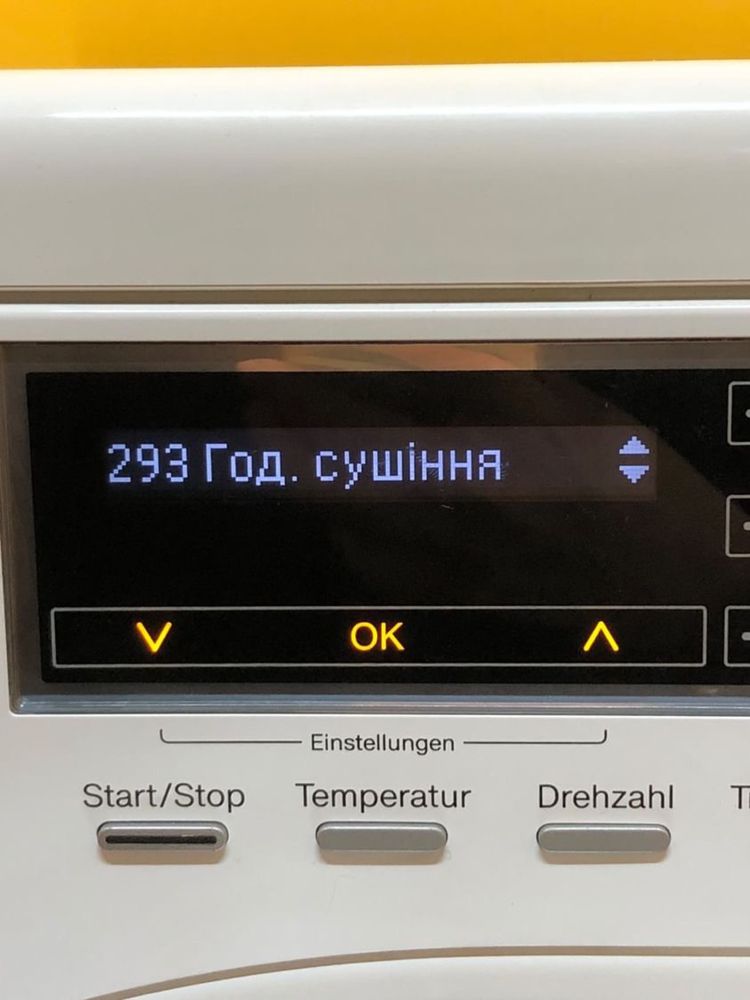 Пральна машина з сушкою 2в1 Miele WTH 720 WPM