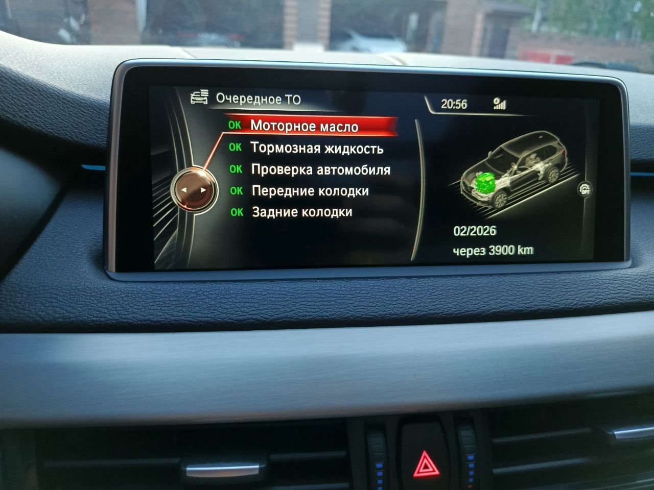 Бмв Ф15 Х5 Bmw X5 F15 Обмін