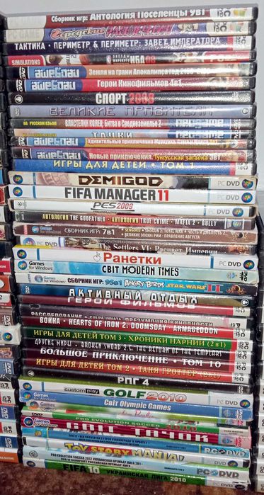 Продам диски для ПК. Оптом, лотами.