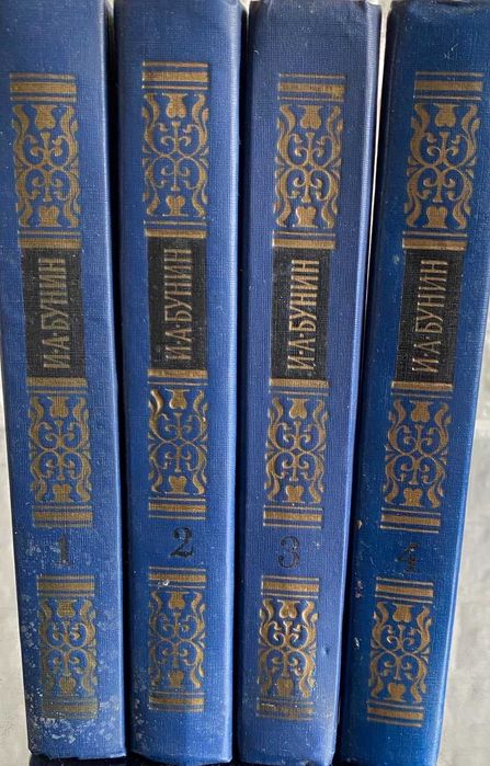 Книги А.И. Герцен, А.И. Бунин