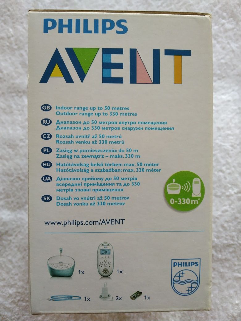 Cyfrowa elektroniczna niania Avent SCD560 ochraniacz etui smoczek