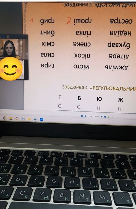 Репетитор початкових класів, підготовка до школи