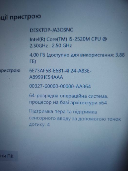 Ноутбук  Dell Latitude XT3 Intel Core i5-2520M SSD 128 gb