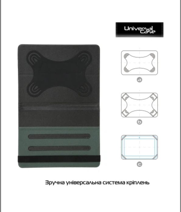 Чохол для планшета Armorstandart Elastic Band 10 Black