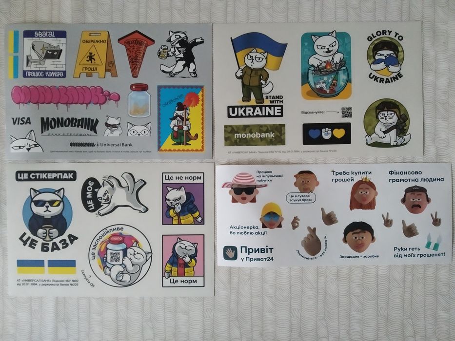 Набір стікерів від монобанку та приватбанку