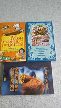 Моя домашня кухня напитки. 80гр. одна оп дешевшеоп дешевший.