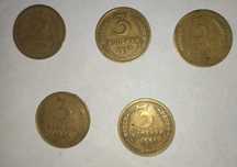 Монета 3 копійки 1946,1952,1955,1957