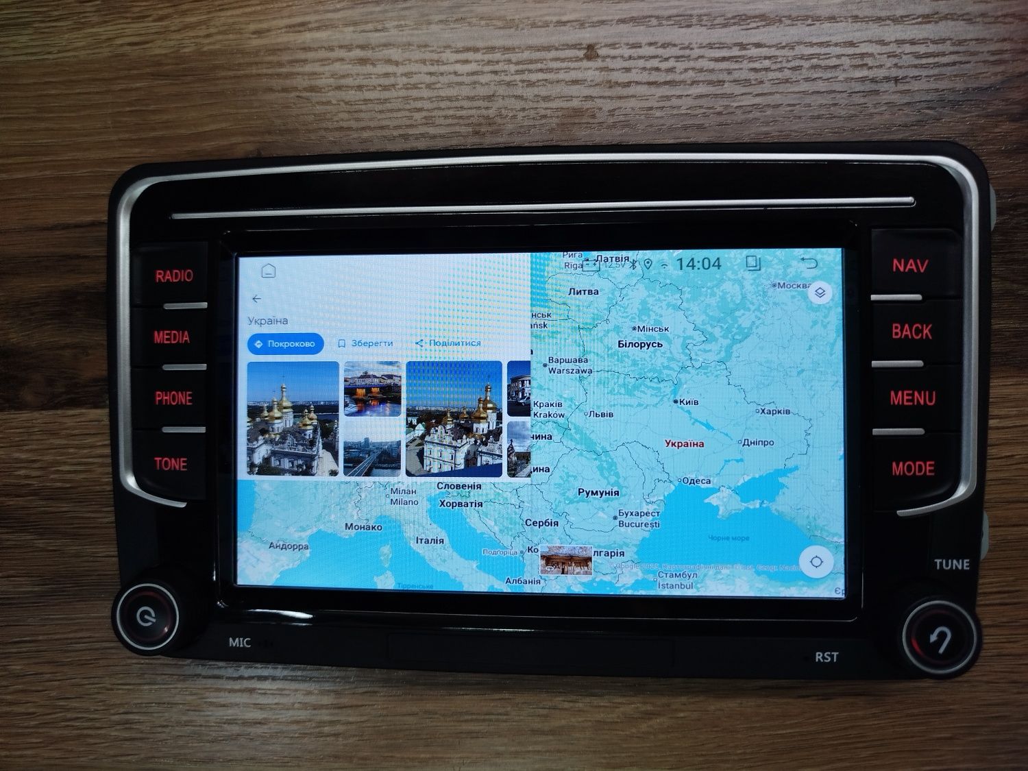 магнітола Volkswagen Skoda Passat golf 5,6Octavia, Android 12