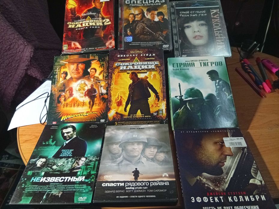 DVD лицензия смотрите список фильмов много