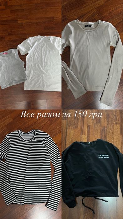 Ковтинки жіночі