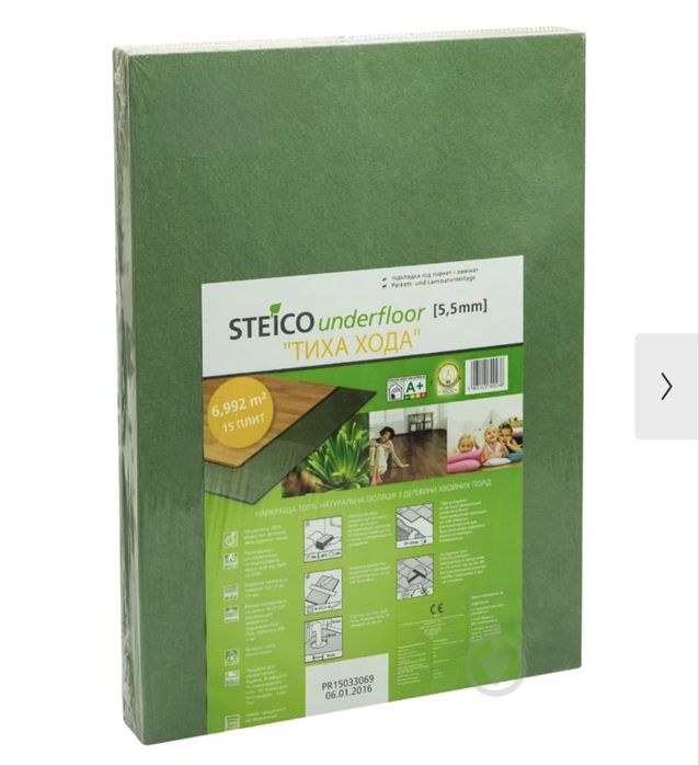 Підкладка ізоляційна Steico 5,5x790x590 мм