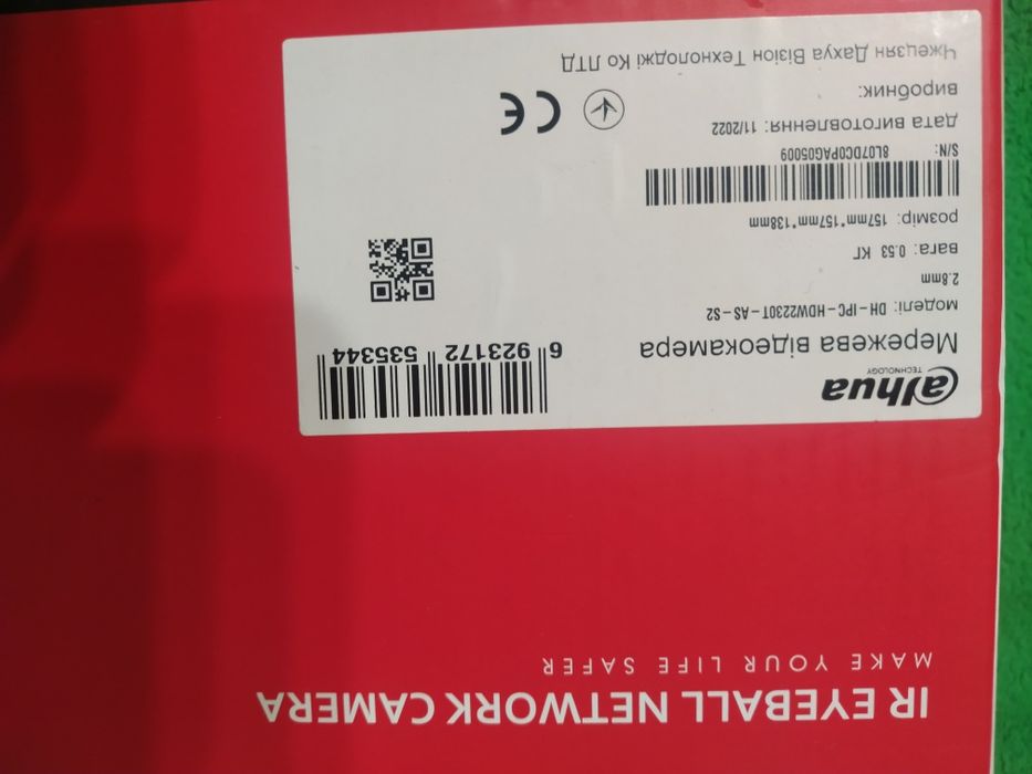 Видеокамеры dahua