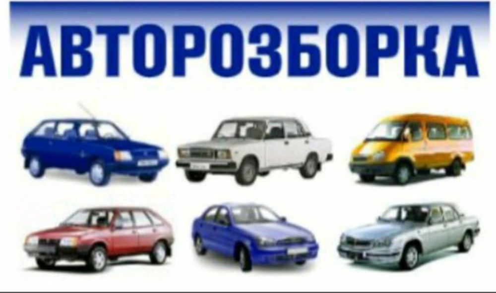 головка блока цилиндров сенс инжектор ЗАЗ после ремонта