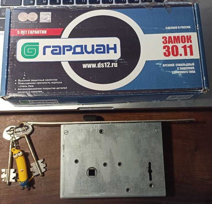 Механизм замка ГАРДИАН 30.11 (BS67,5*77мм) (н)