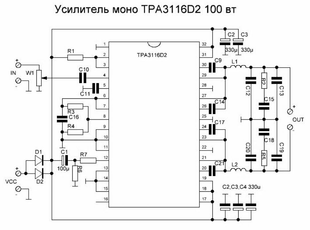 Усилитель мощности, сабвуфер 100 W. Моно. DC 12-26V. Саб аудио TPA3116