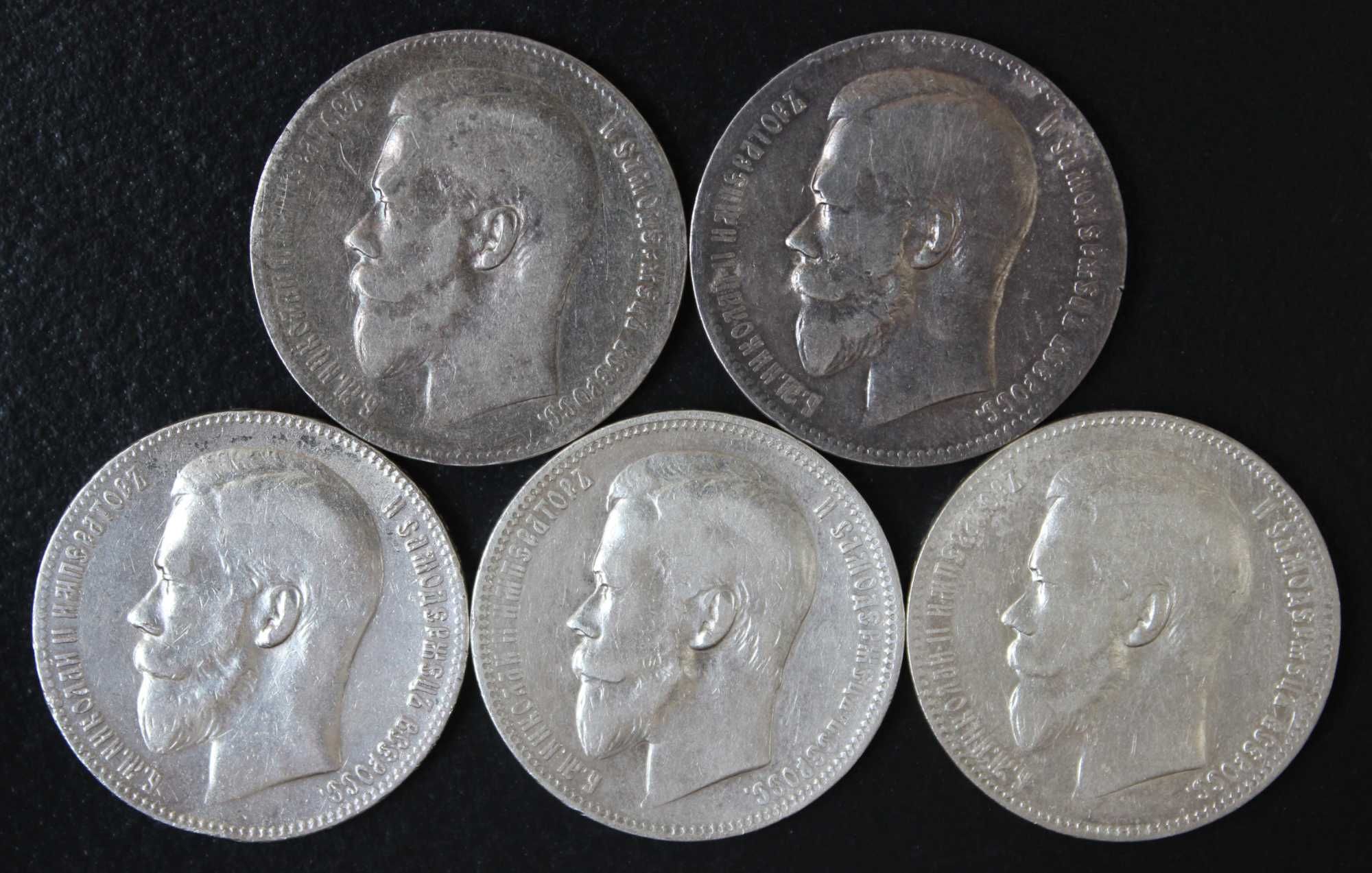 царская монета 1 рубль 1895,1896,1897,1898,1899 года,серебро,оригинал