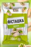 Фісташка  солона крупна 100 г 55 грн