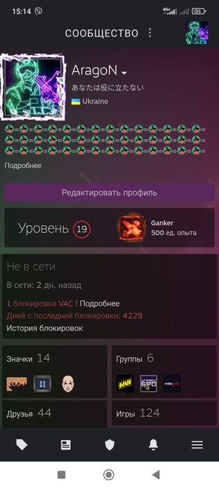 Продам Steam аккаунт 123 игры