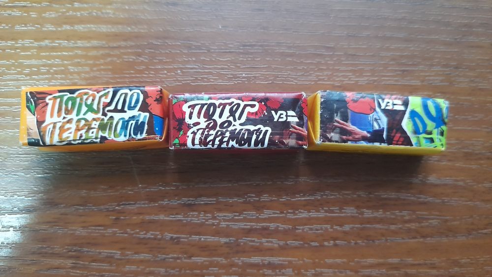 Цукор укр залізниця