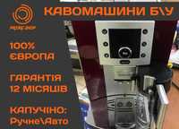 Кавомашина DELONGHI 5500 Б\у Італія 100% Оригінал КАПУЧІНО Автомат