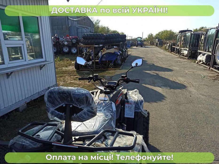 Квадроцикл СOMMAN 200 Touring 4х2 11 к.с. Безкоштовна доставка Кредит