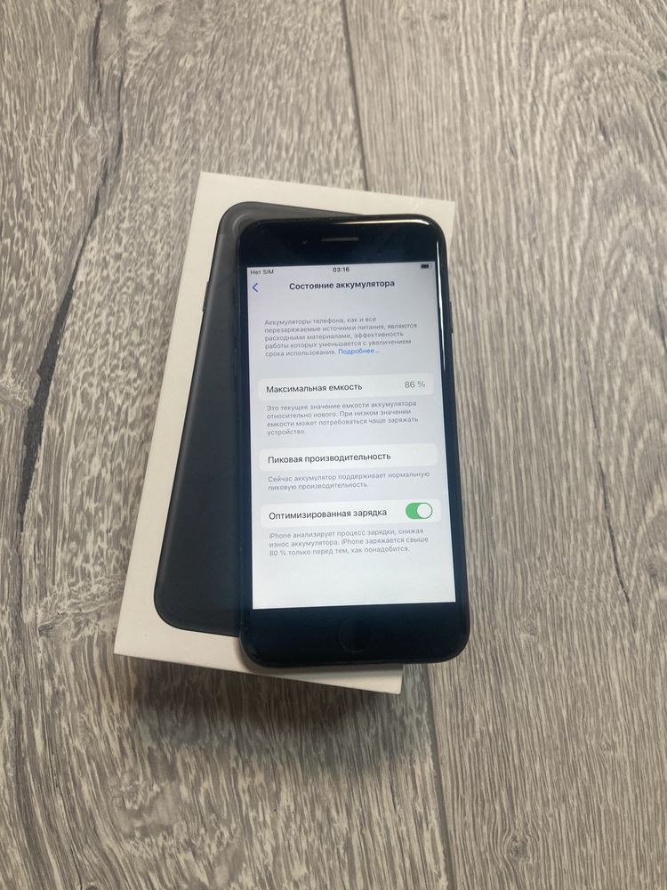 Iphone 7 32gb neverlock
