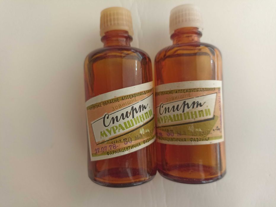 Мурашиний спирт (пухирці з минулого століття)