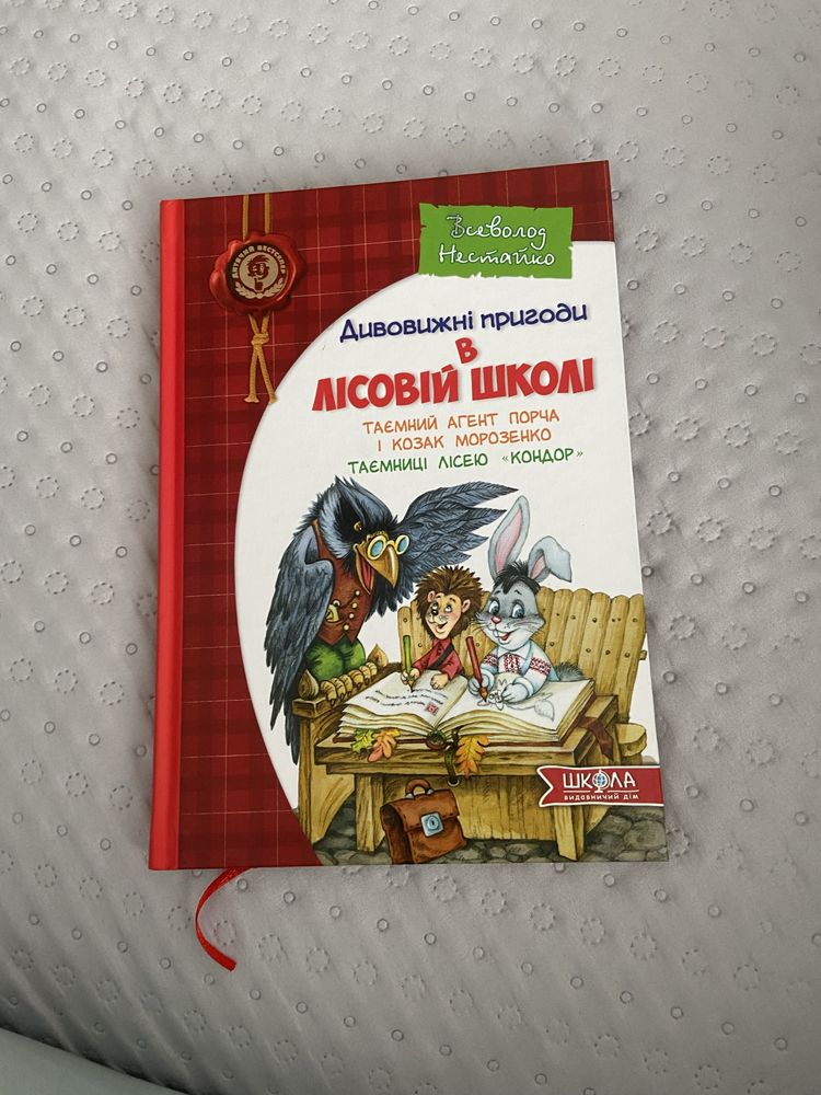 Продам книжки в ідеальниму стані