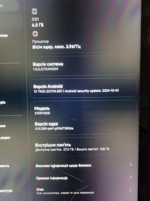 Планшет Xiaomi Pad 5 6/128gb ідеал