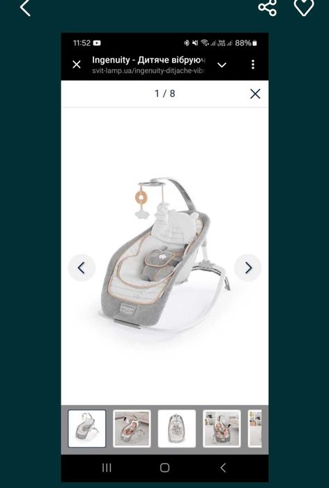 Крісло шезлонг дитячий