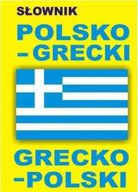 Słownik Polsko-grecki O Grecko-polski