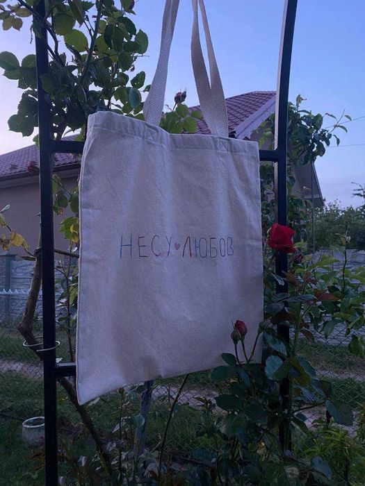 Кастомний шопер з надписом або малюнком